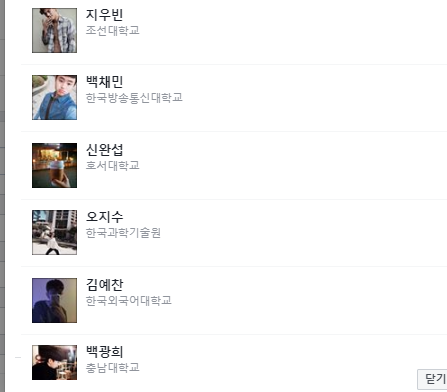 KakaoTalk20200317105529177 그린인스타