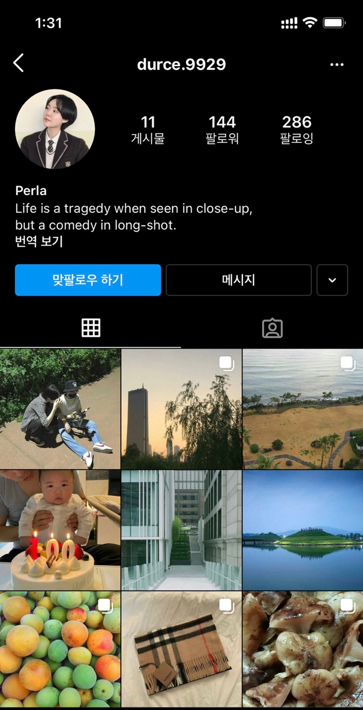 KakaoTalk20210114141104373 그린인스타