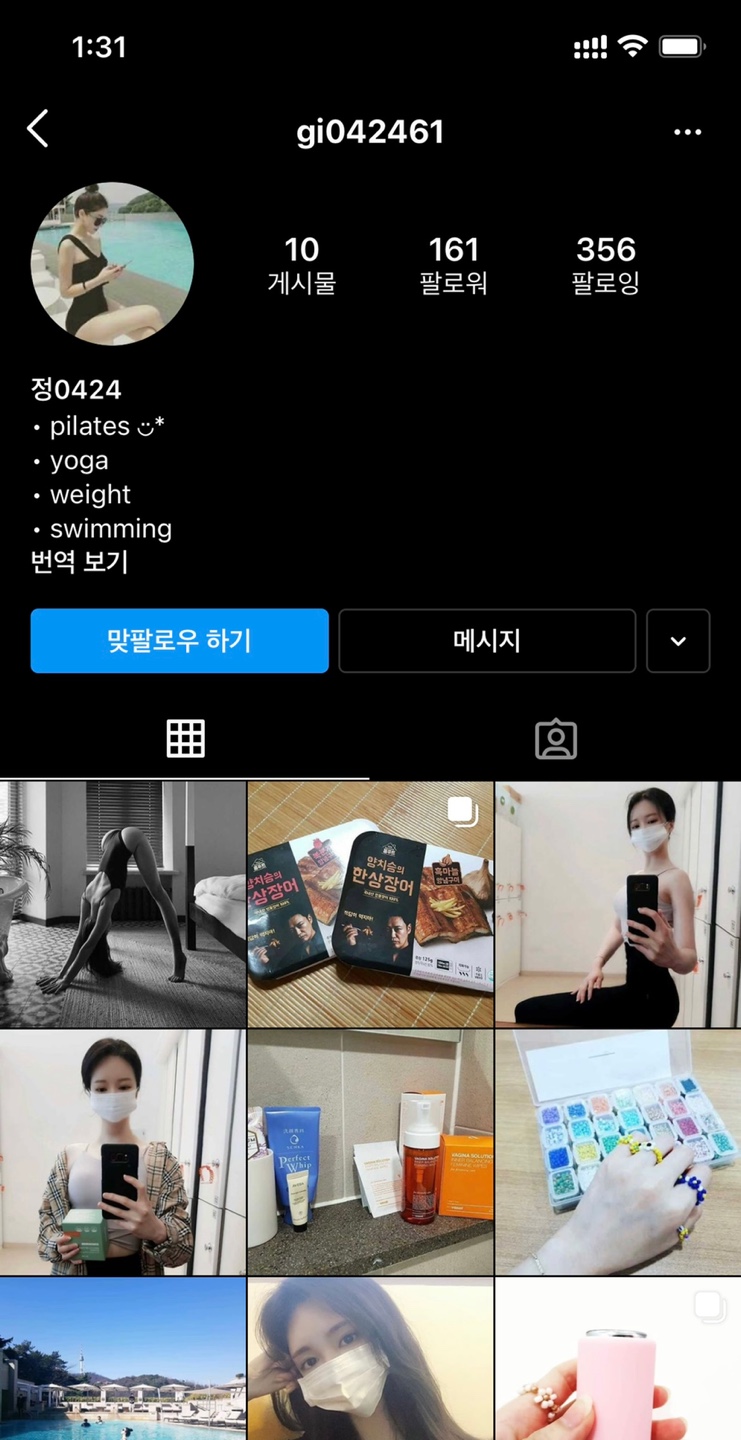 KakaoTalk2021011414110437302 그린인스타