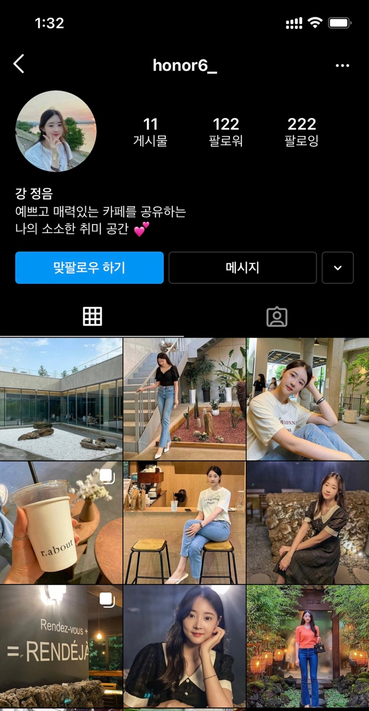 KakaoTalk2021011414110437304 그린인스타