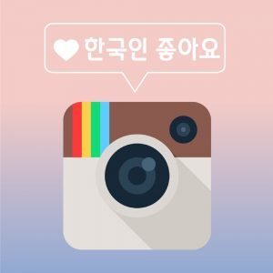 인스타그램 앱 아이콘