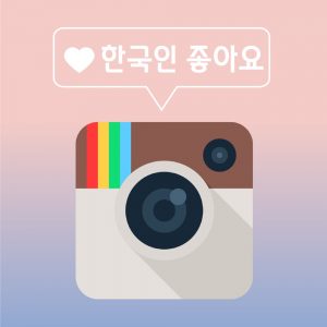 인스타그램 앱 아이콘