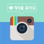 인스타그램 로고
