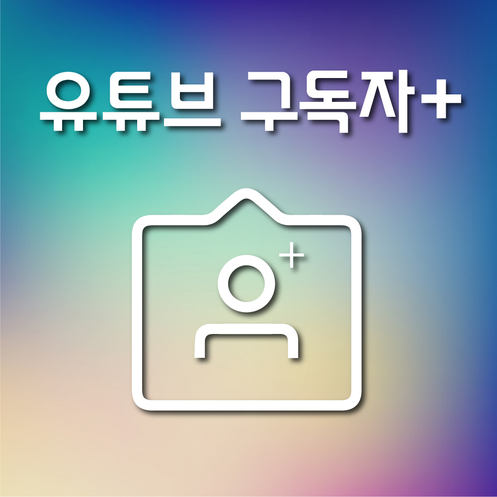 인스타그램 릴 조회수 늘리기