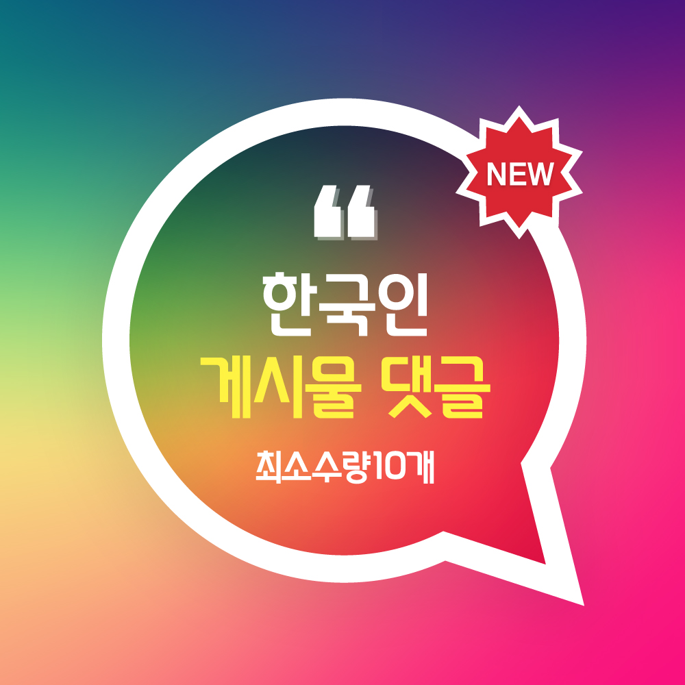서비스용 그래픽